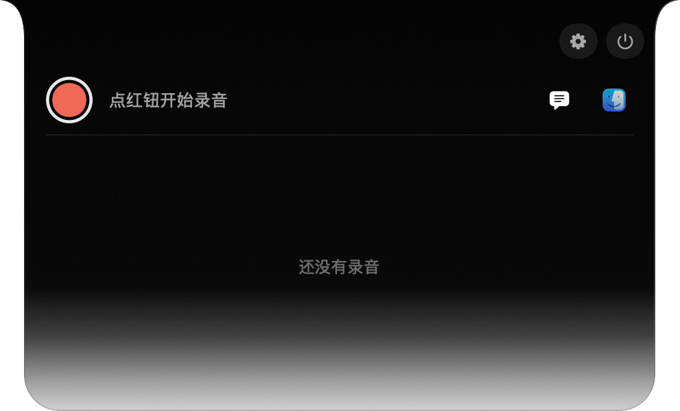 Mac Island 语音备忘界面