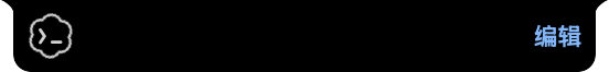 codex · 编辑