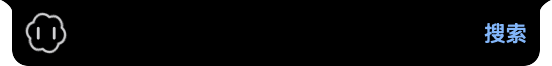 codex · 搜索